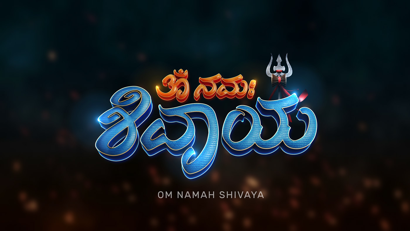 OM NAMAH SHIVAYA - Behance