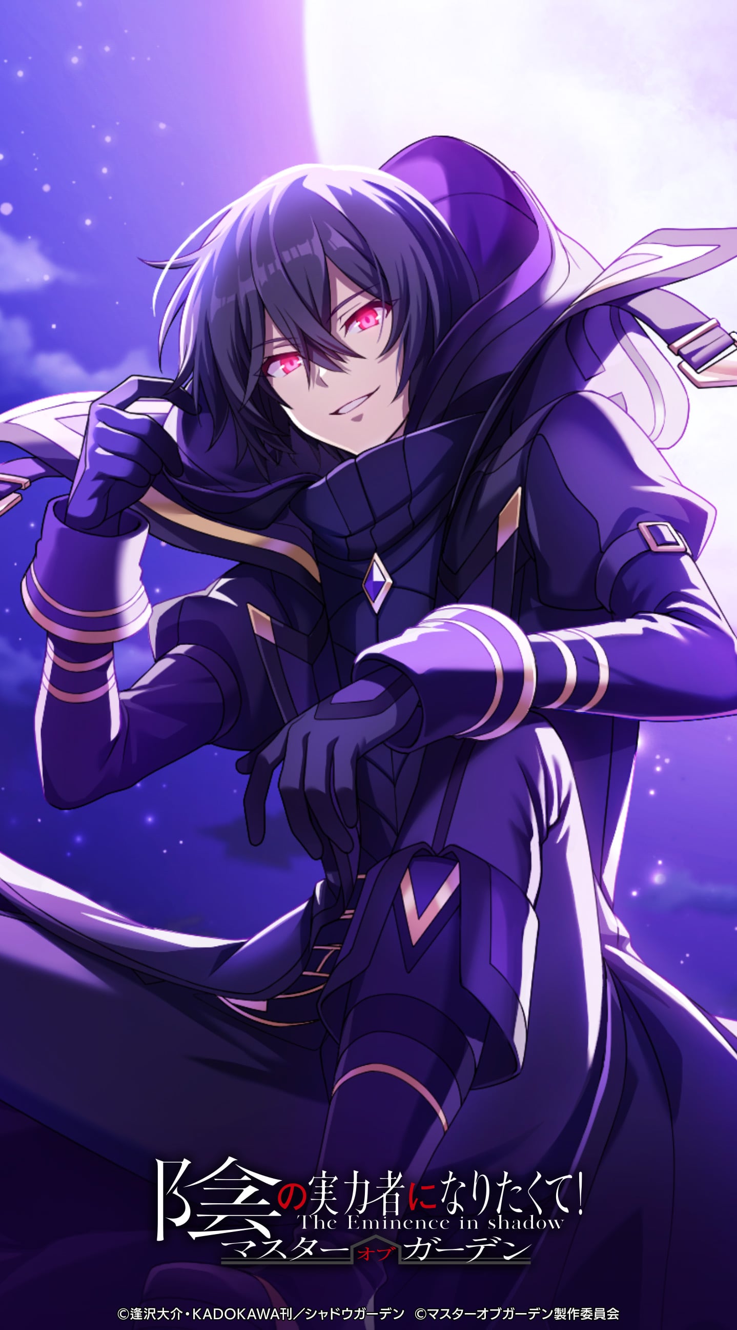 Special Shadow wallpaper from winning