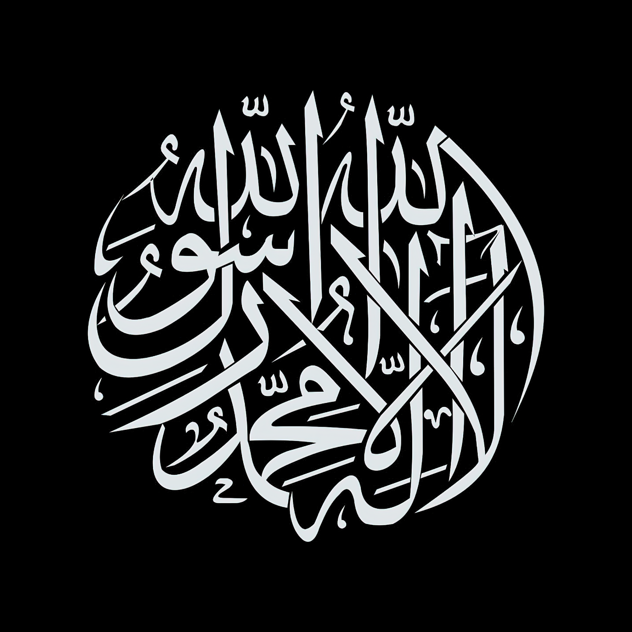 Alhamdulillah Islamic Calligraphy 4K