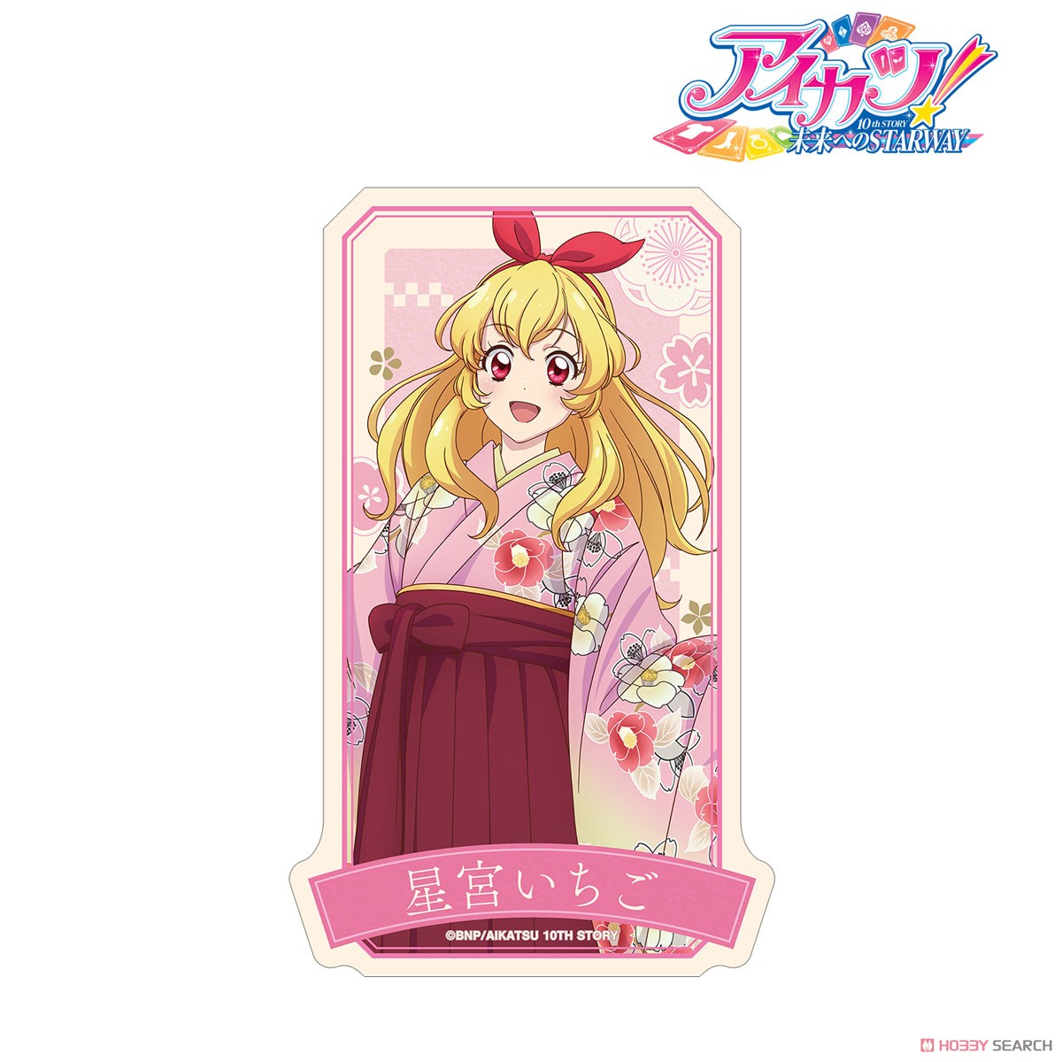 Ichigo Hoshimiya Hakama Ver. Travel