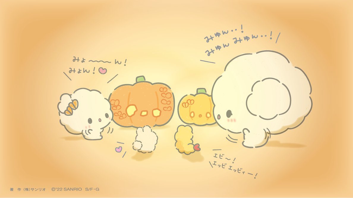 sanrio daily ✨ cogimyun