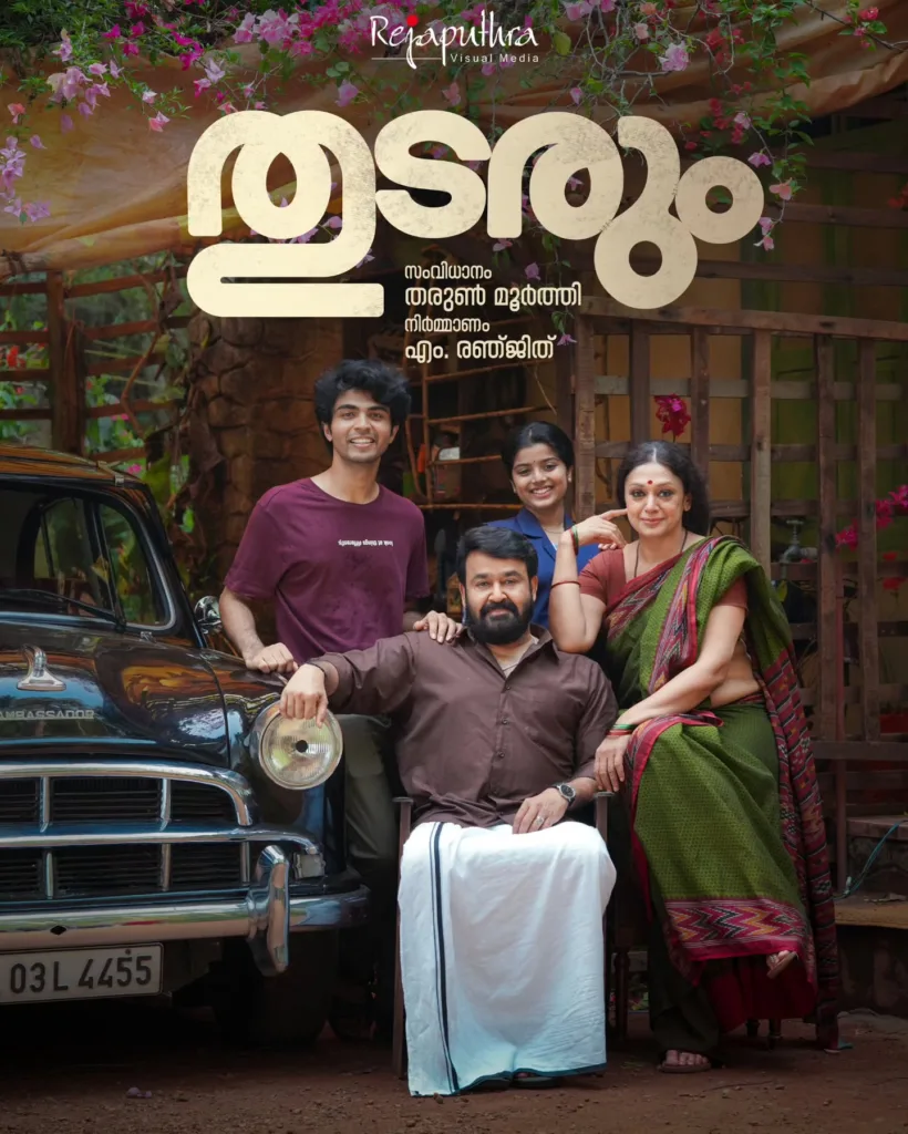 Thudarum Movie Stills And Posters