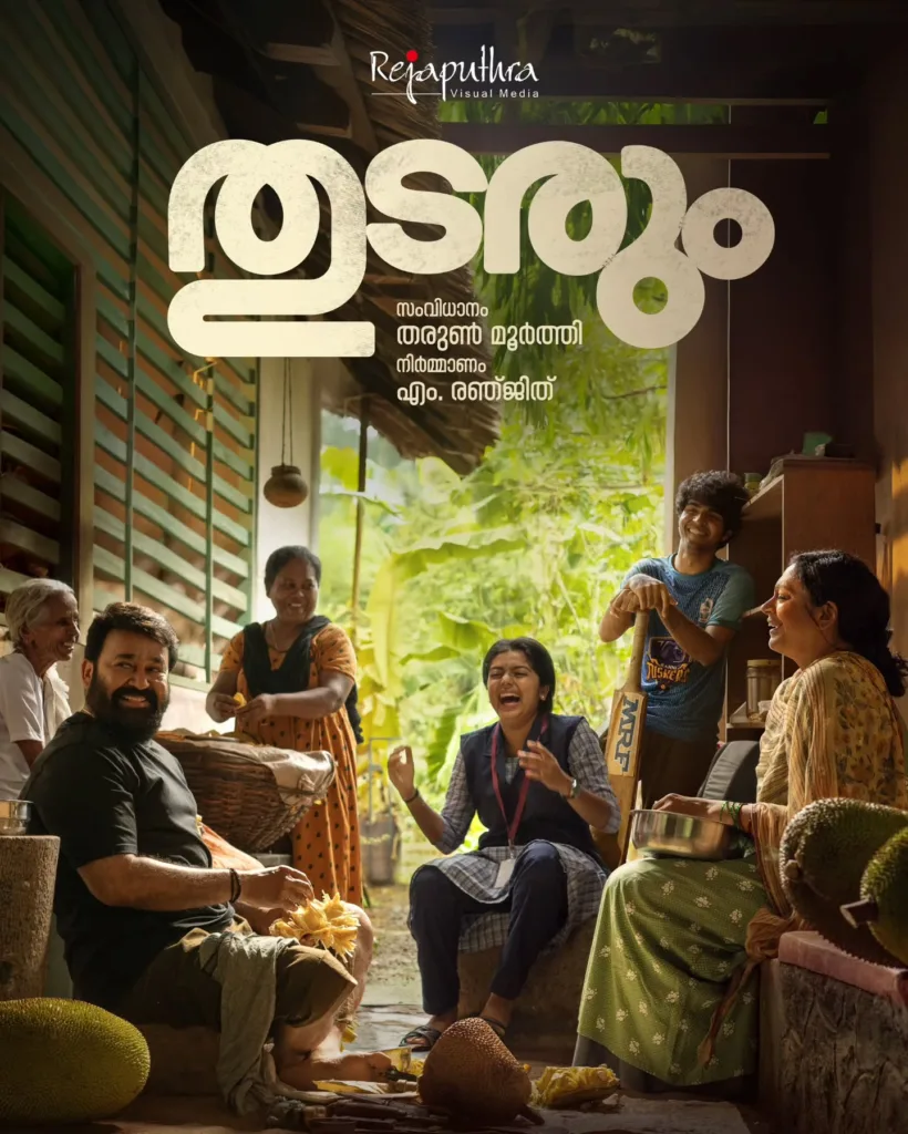 Thudarum Movie Stills And Posters