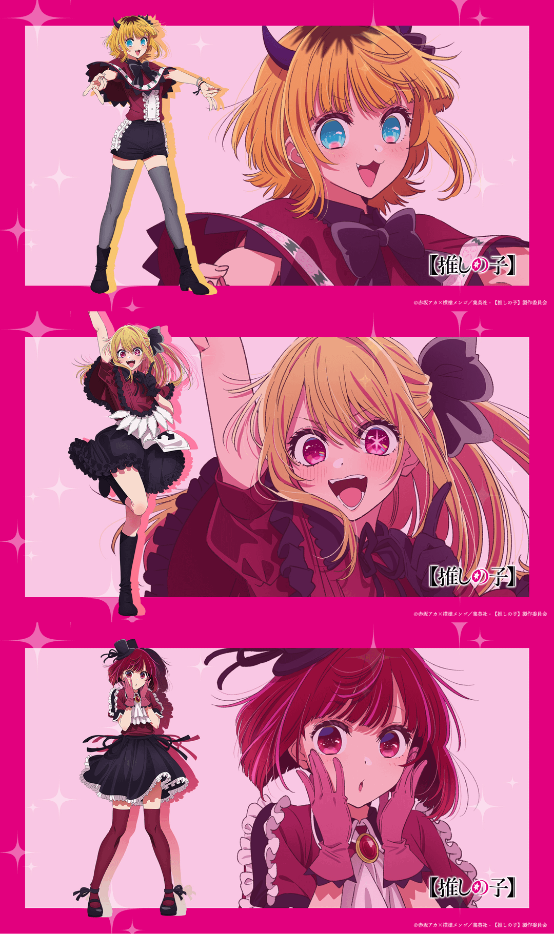 New individual character visuals for B
