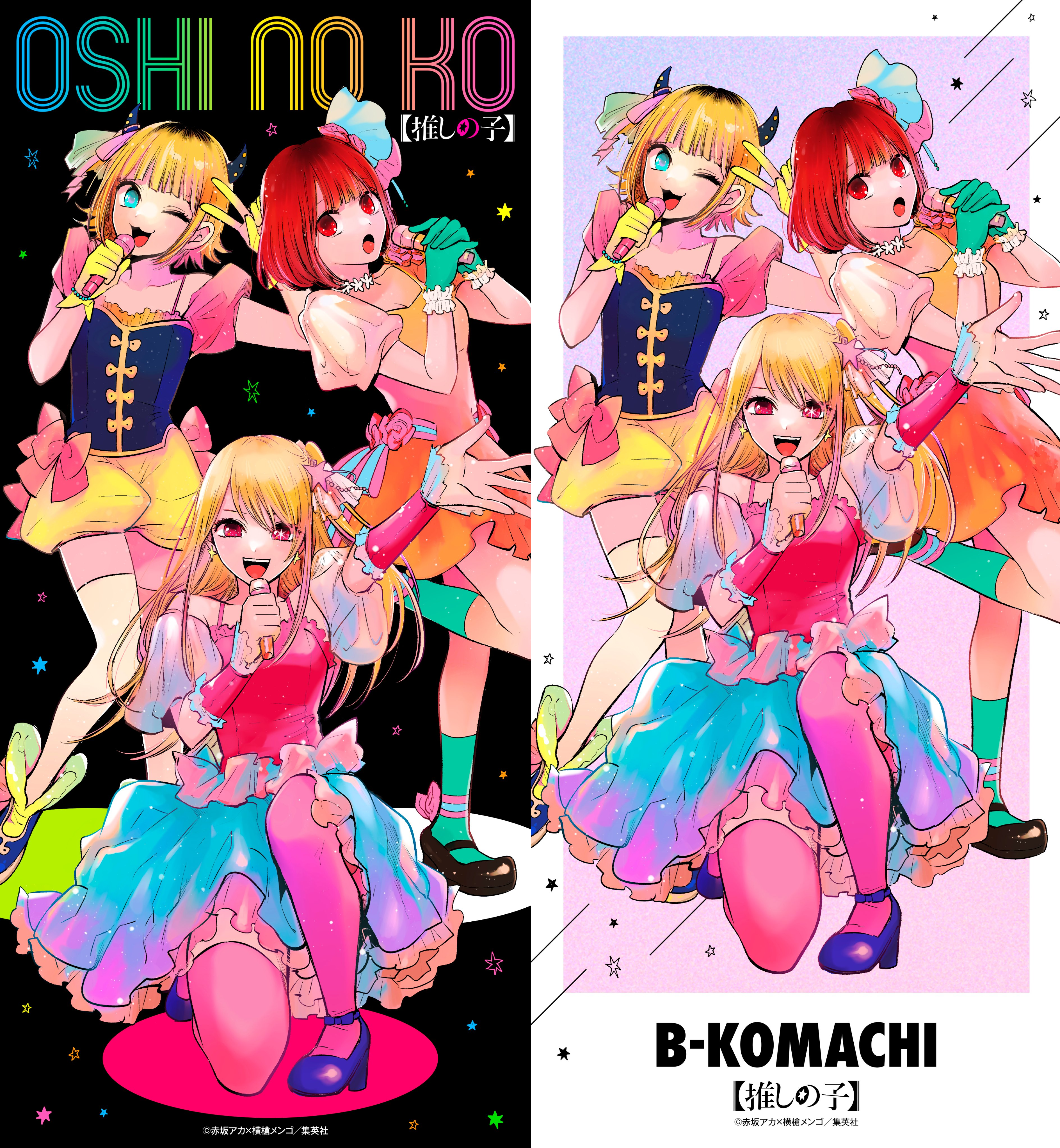 The official manga twitter account has