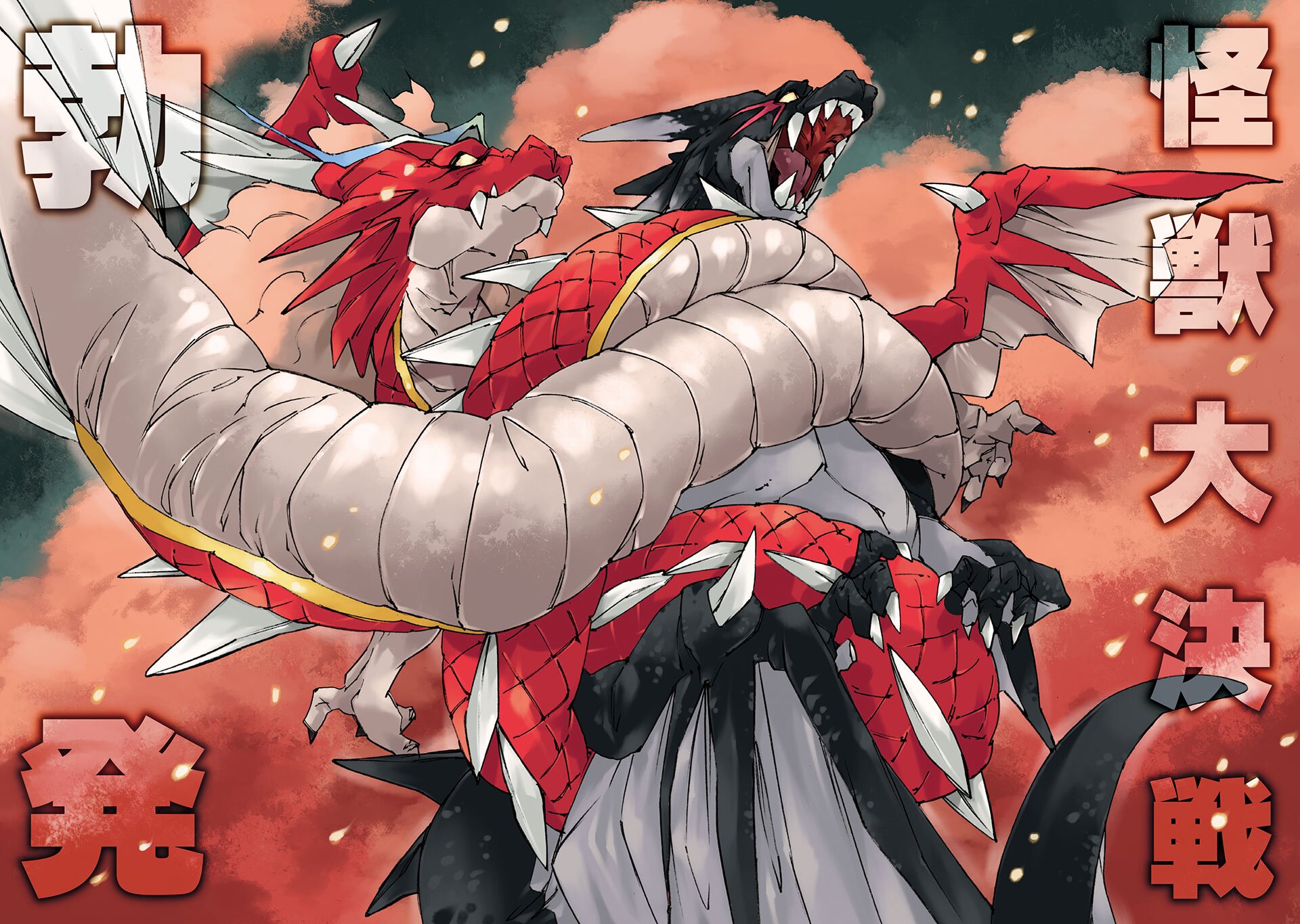 Velgrynd. Tensei Shitara Slime Datta