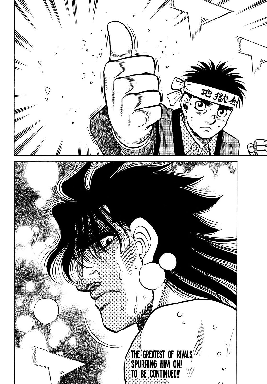Peak Mashiba character development, r