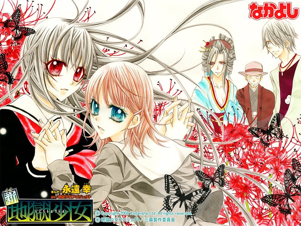 Shin jigoku shoujo wallpaper