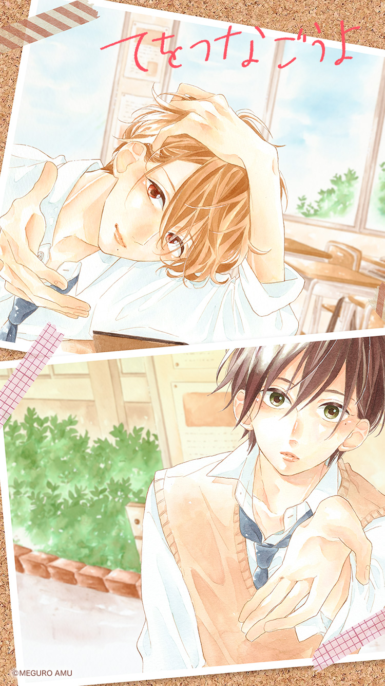 Wallpaper Manga Shoujo: Abril 2017