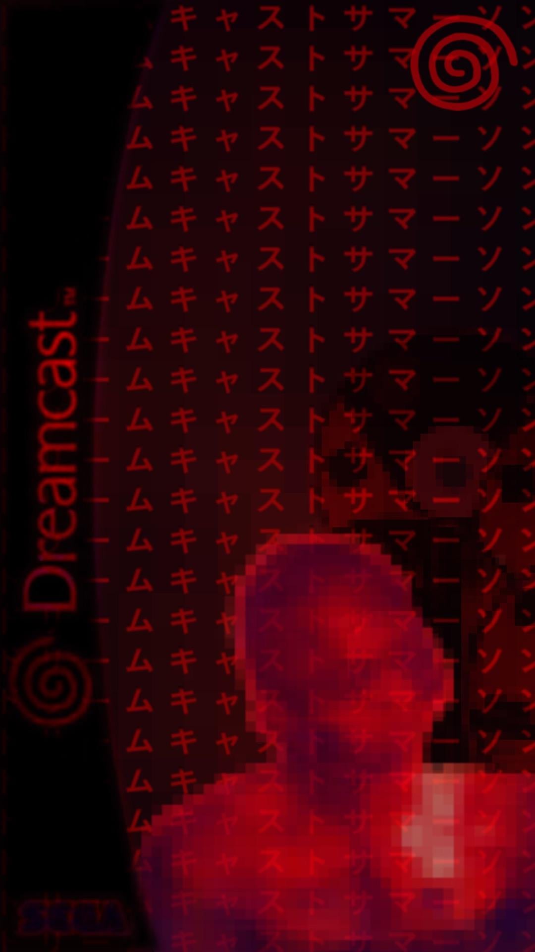 Dreamcast Summer Songs wallpaper