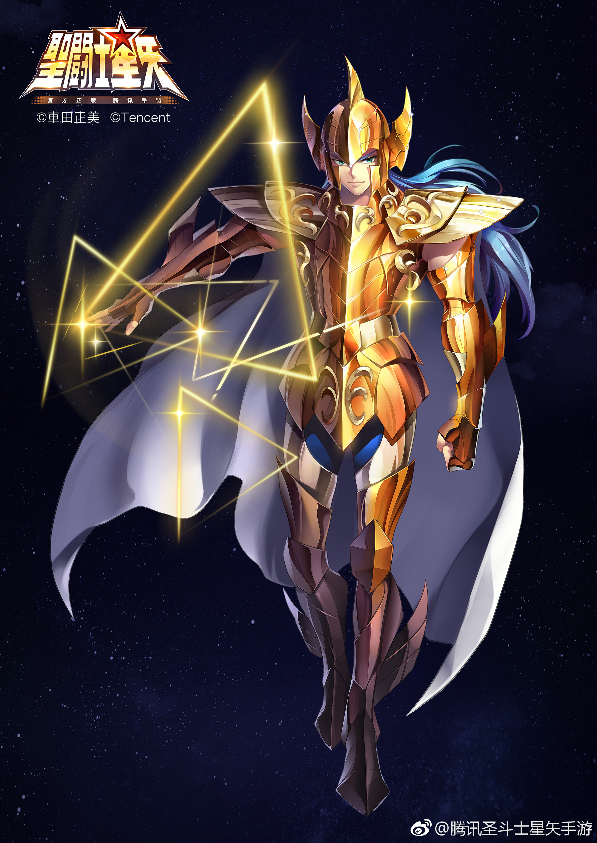 Gemini Kanon and Scan