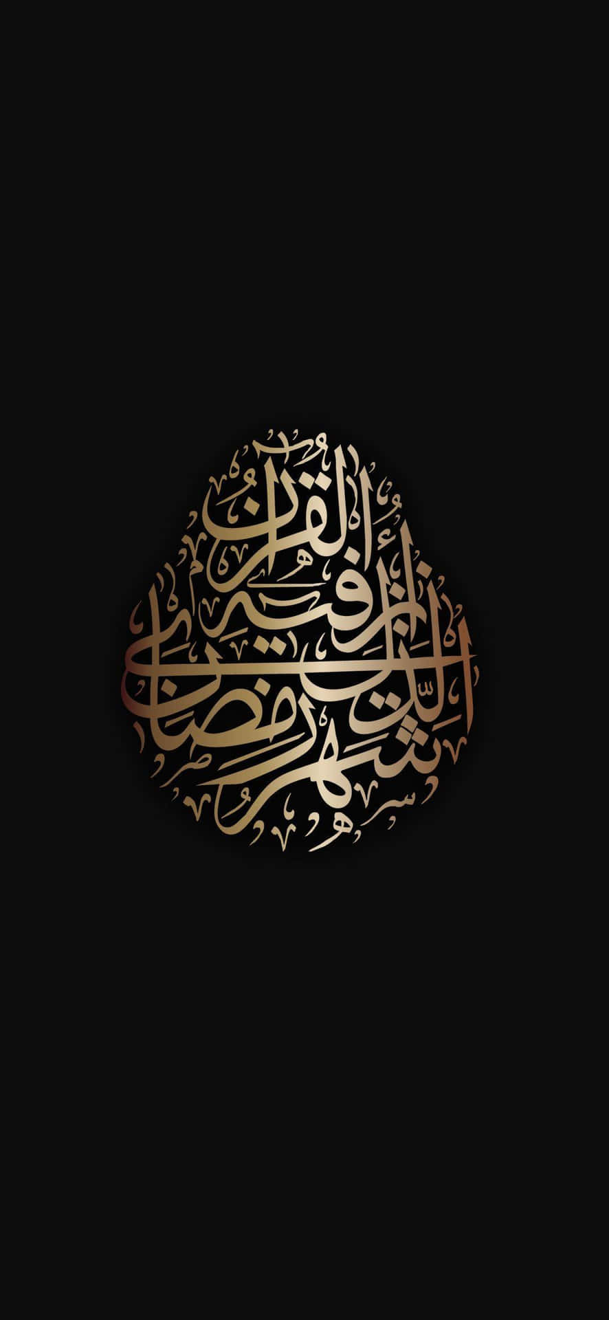 Islam Wallpaper