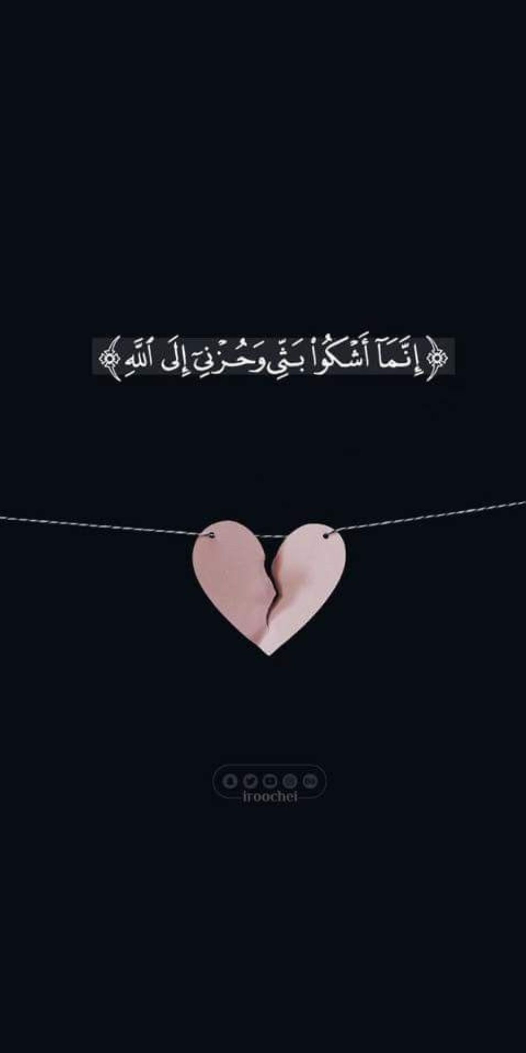 Islamic Wallpaper
