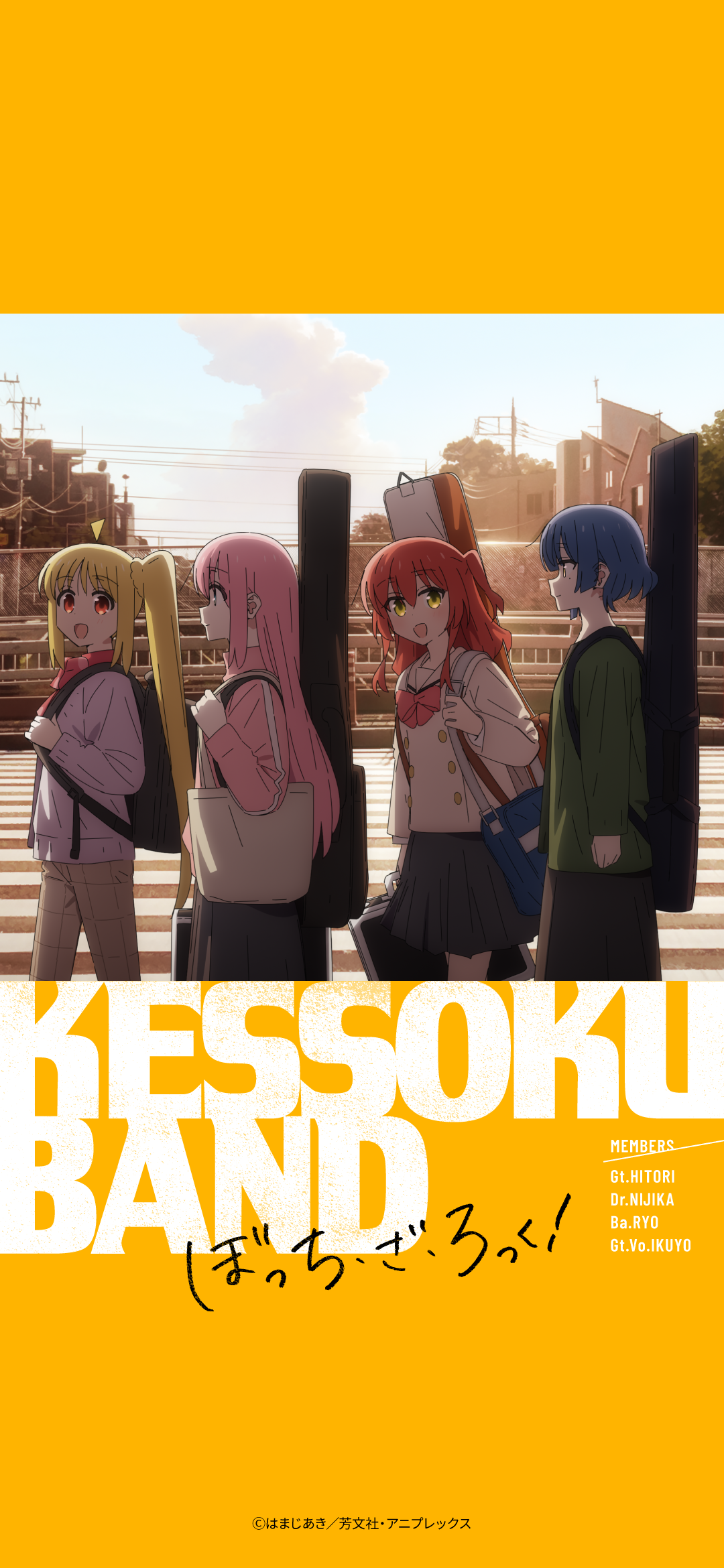 Bocchi The Rock!, Mobile Wallpaper