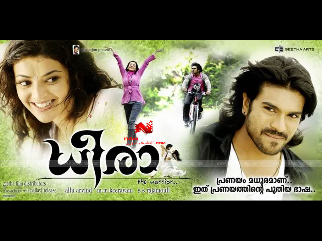 Dheera Wallpaper Movie