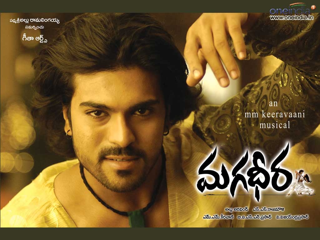 Magadheera Movie HD Wallpaper