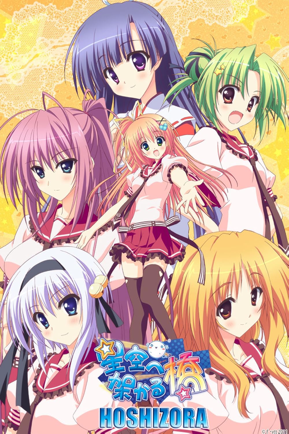Hoshizora e kakaru hashi TV Series