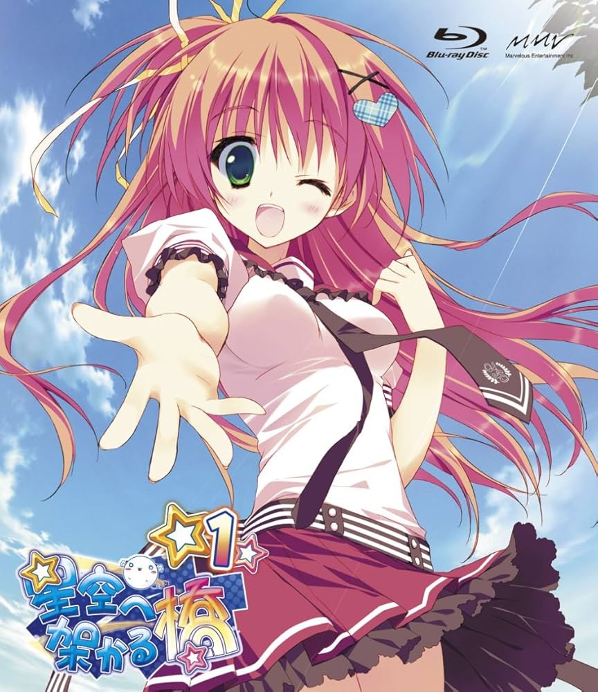 Hoshizora E Kakaru Hashi 1 Blu Ray