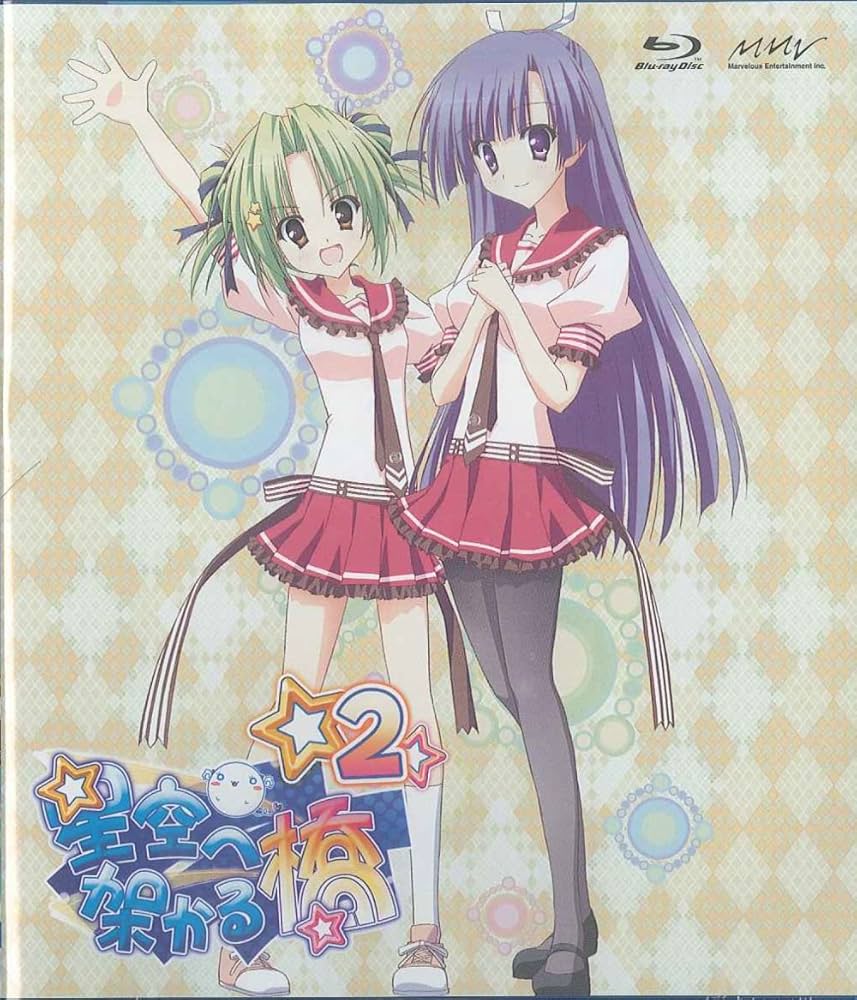 Hoshizora e Kakaru Hashi 2 Regular