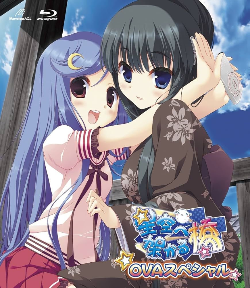 Hoshizora e Kakaru Hashi OVA Special