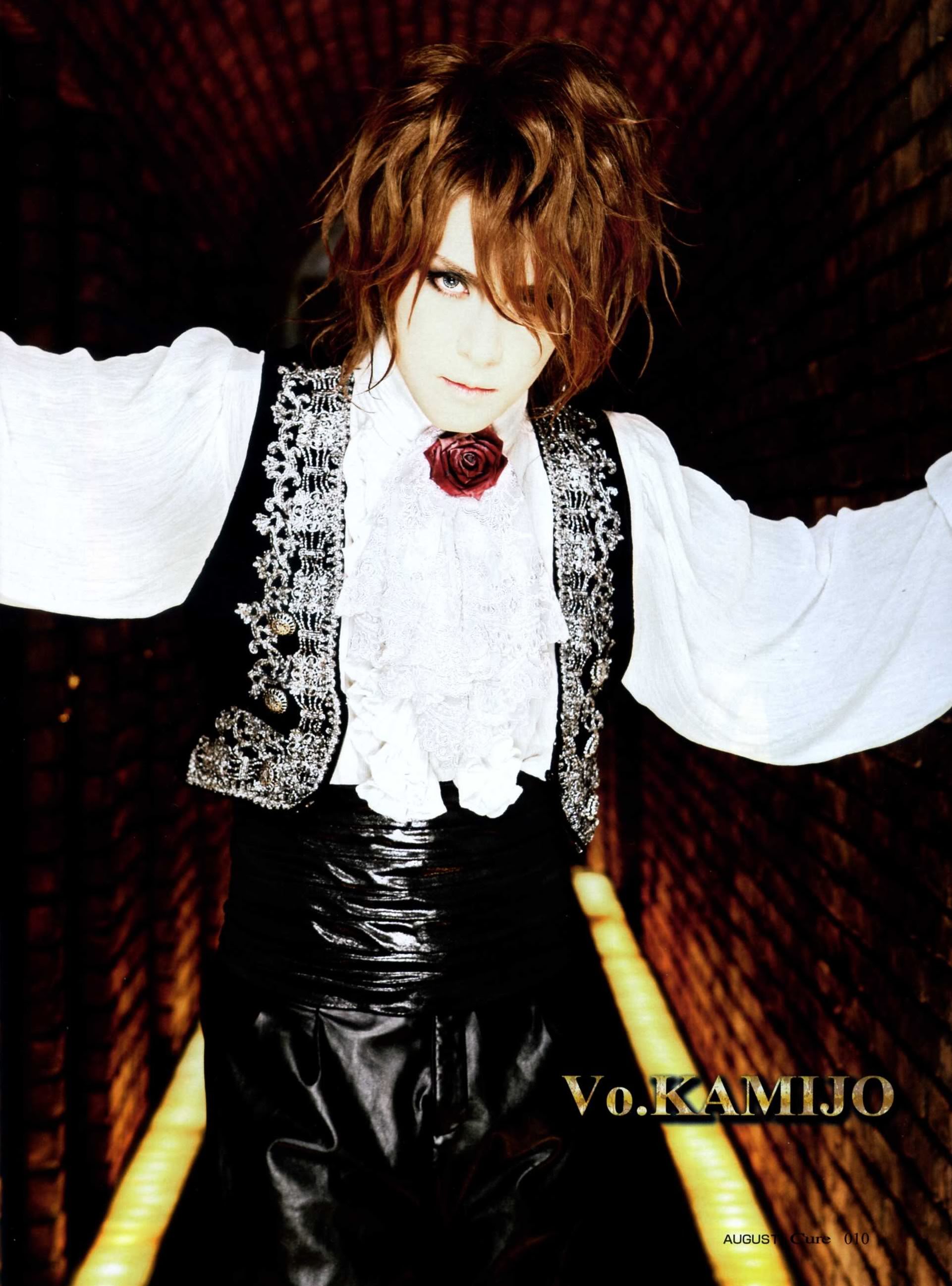Kamijo and Scan Gallery