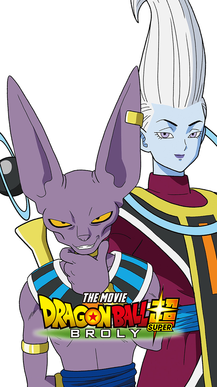 Dragon Ball Super Broly: Beerus