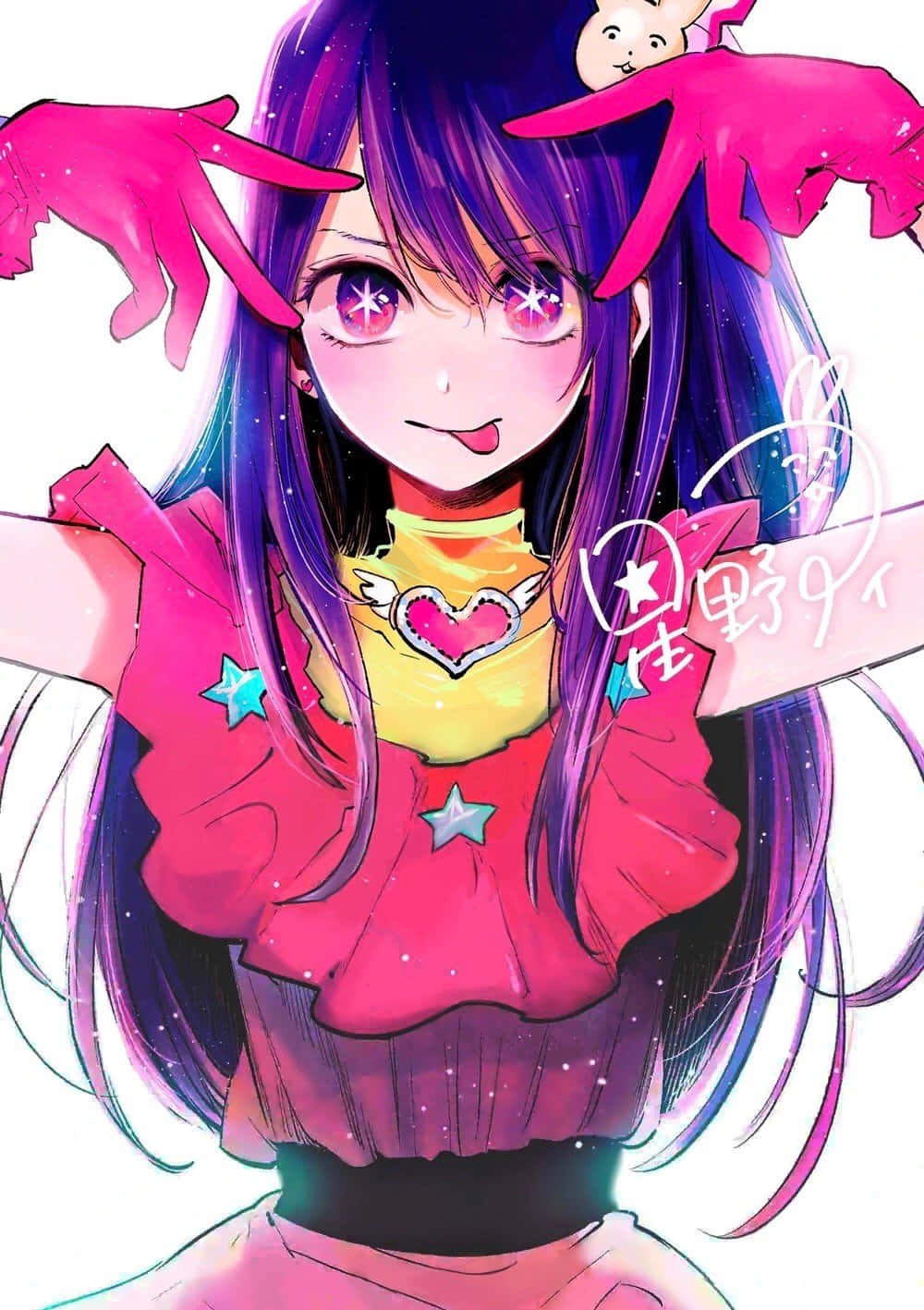 Oshi No Ko Wallpaper