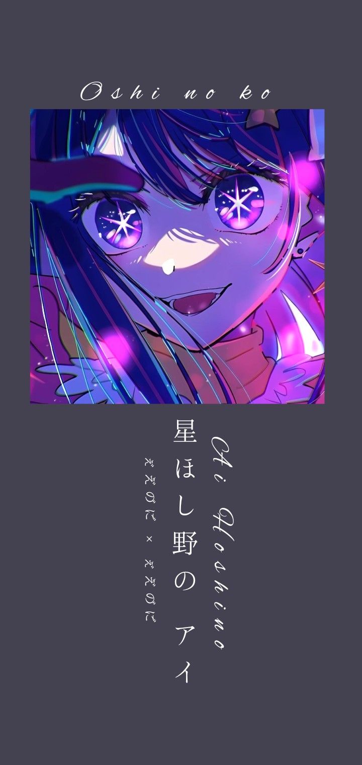 Ai hoshino wallpaper