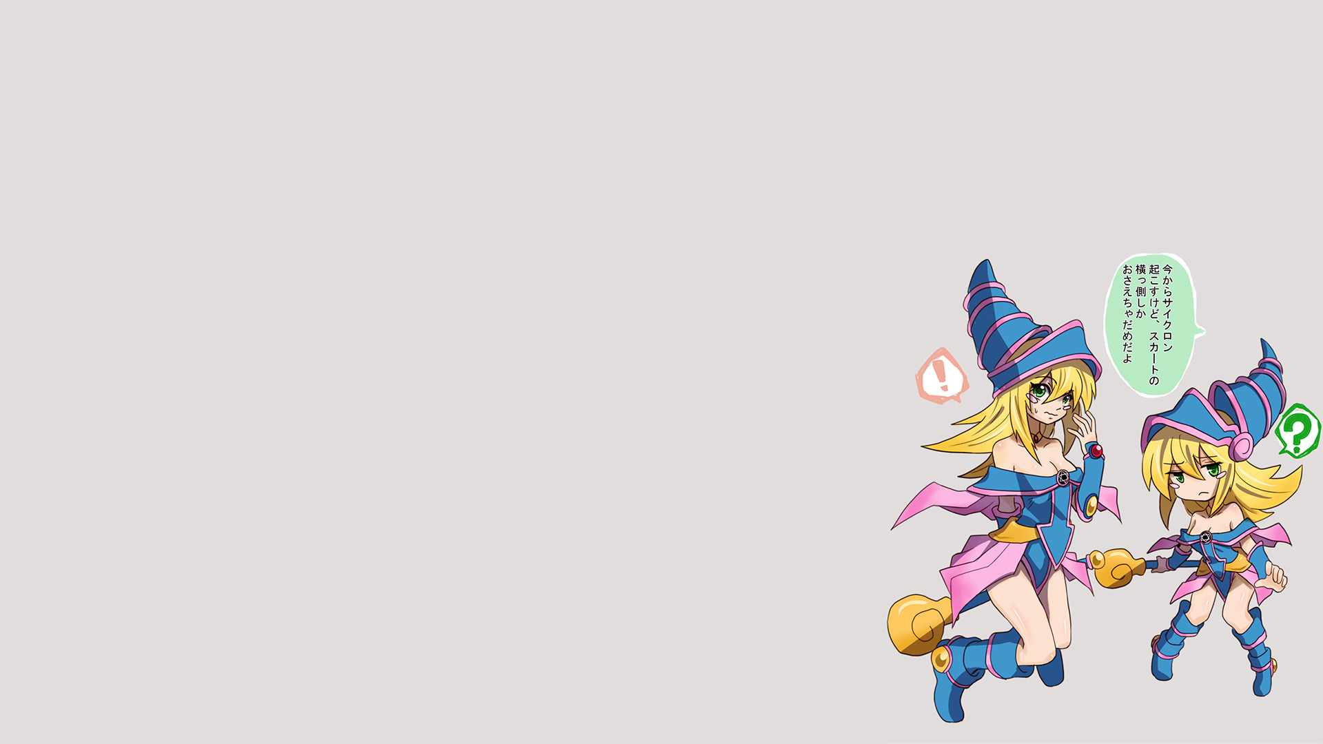 Download Dark Magician Girl Anime Yu Gi