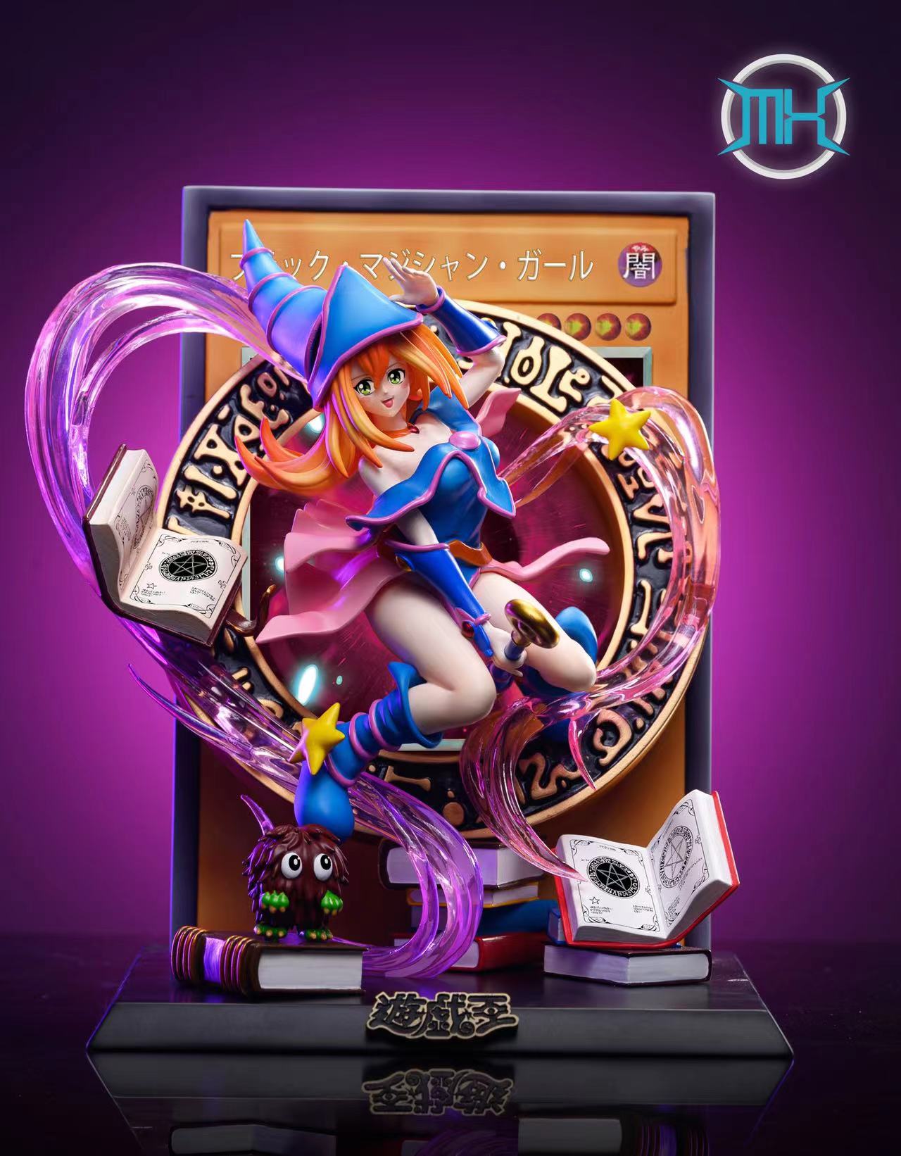 Dark Magician Girl 9 Pocket Portfolio