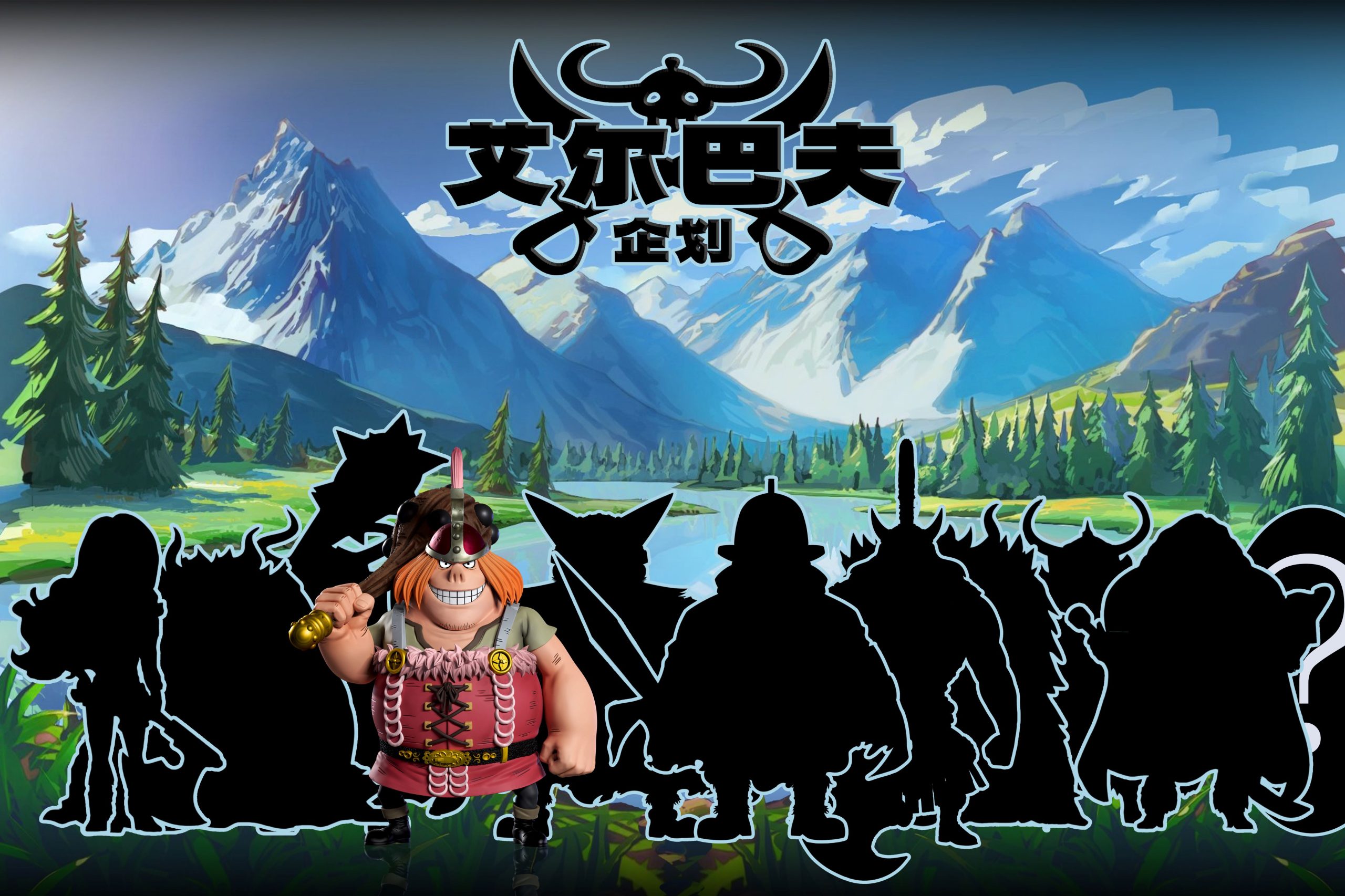 A+ Studio Piece Elbaf Oimo