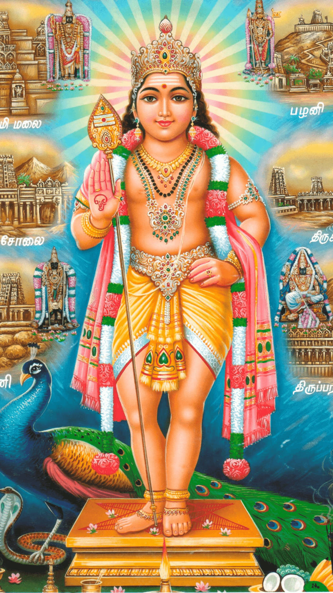 Lord Murugan Wallpaper