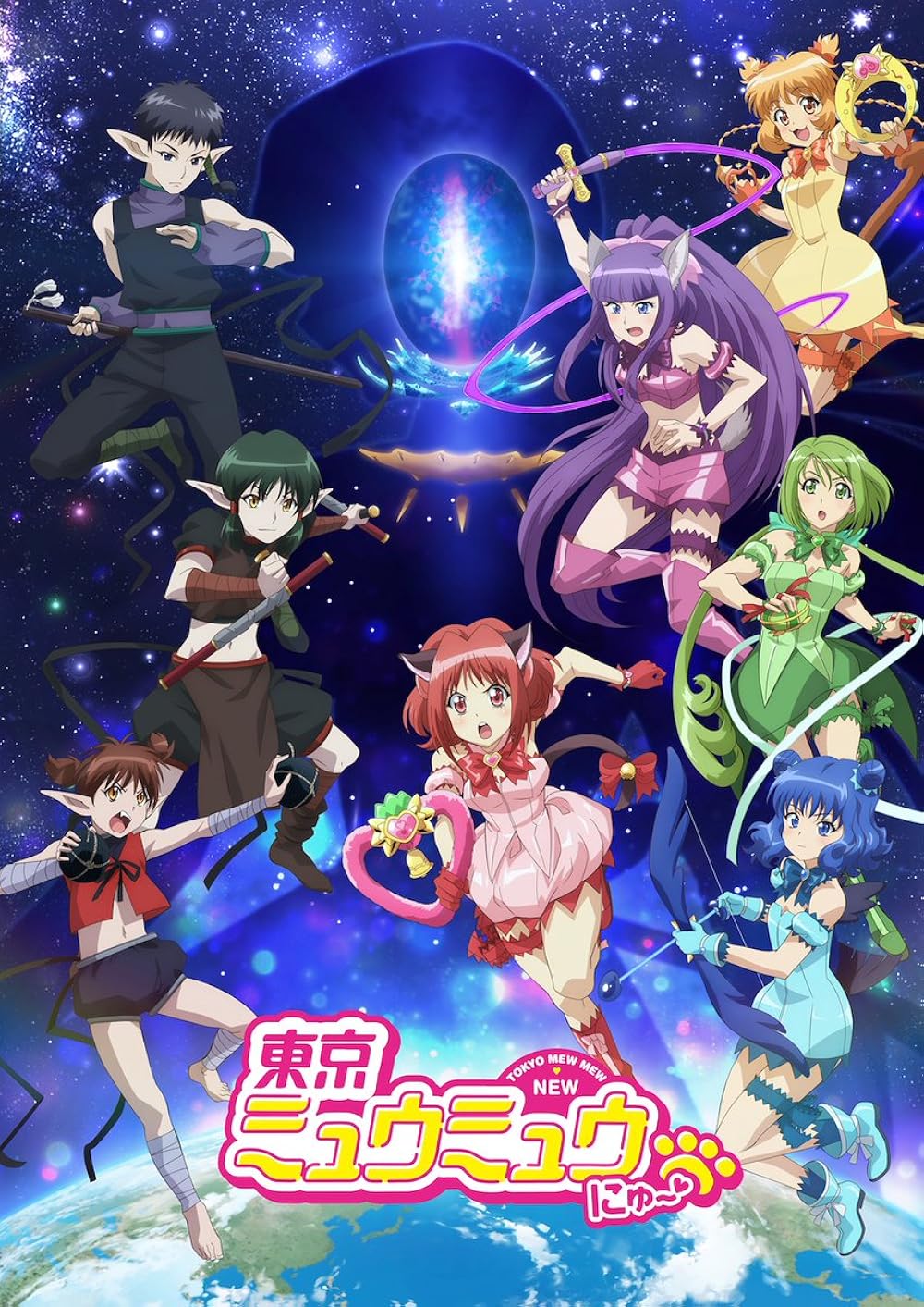 Tokyo Mew Mew New TV Series 2022–2023