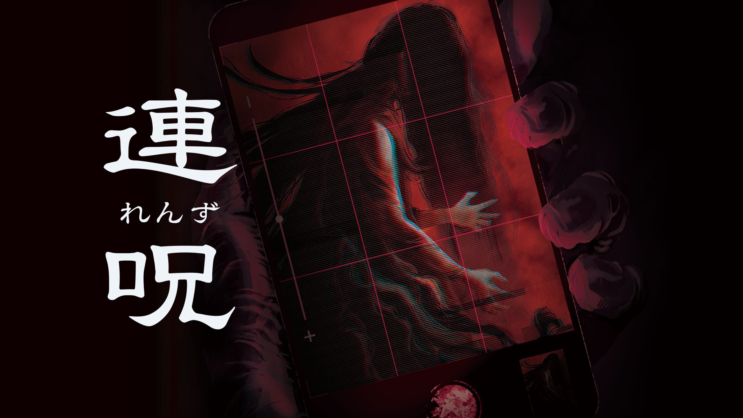 Formerly known as Renzu, Japanese