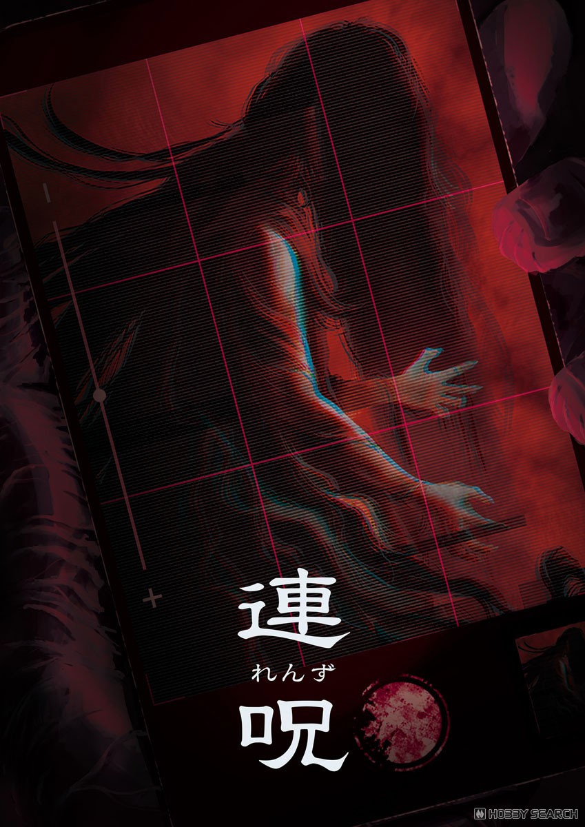 Lens [Limited Edition]