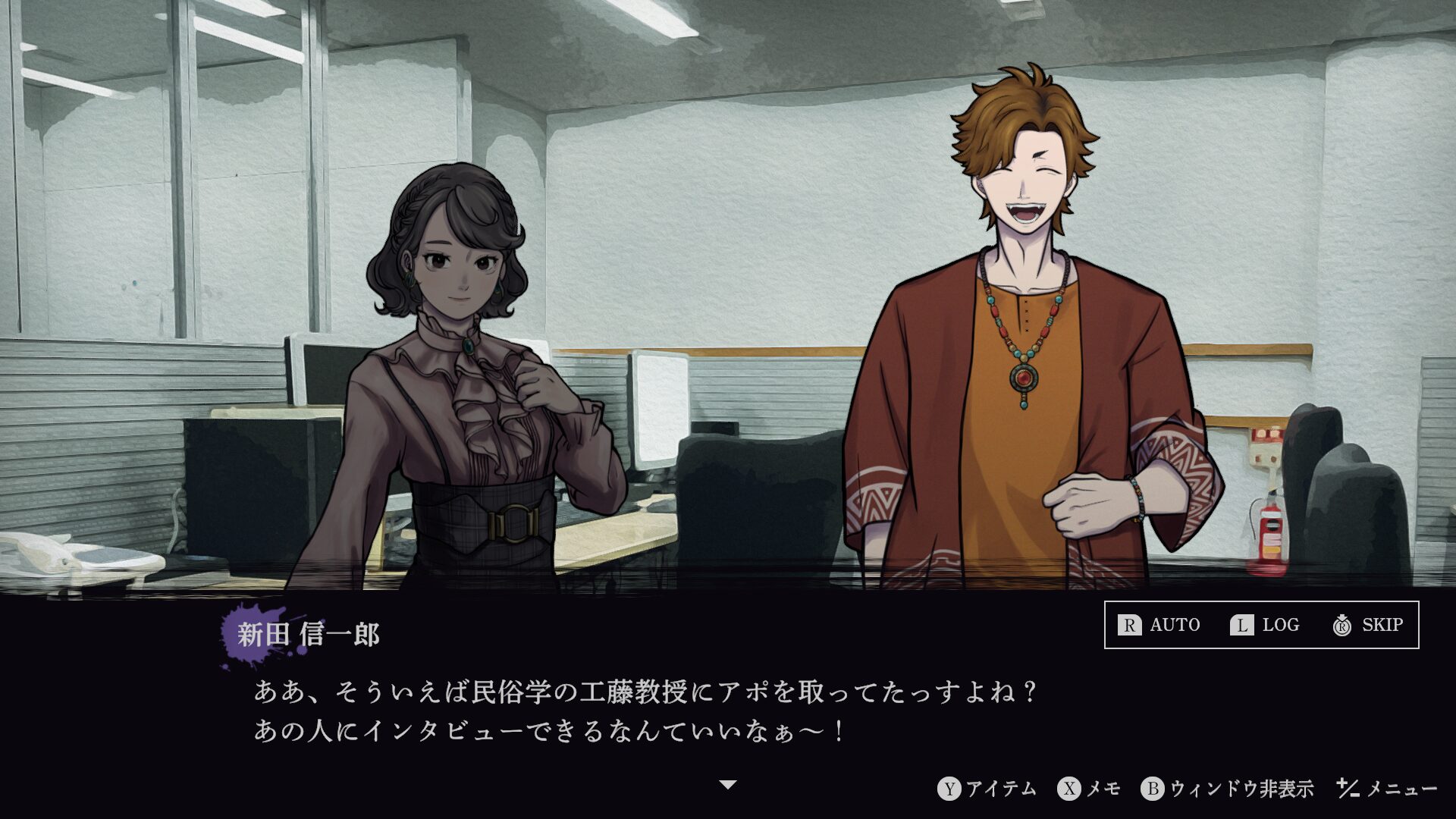 Lens launches August 28 in Japan