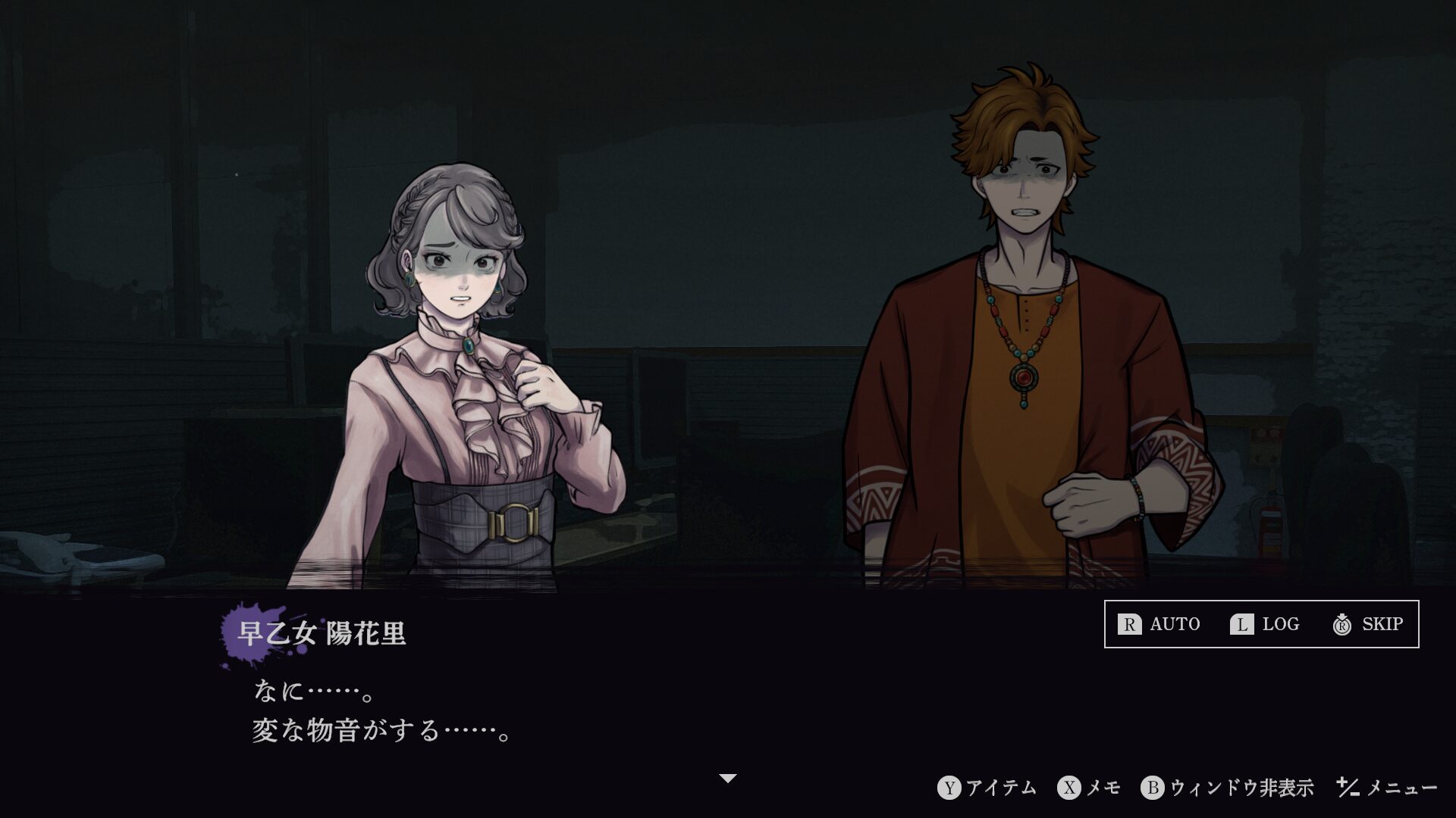 Lens launches August 28 in Japan