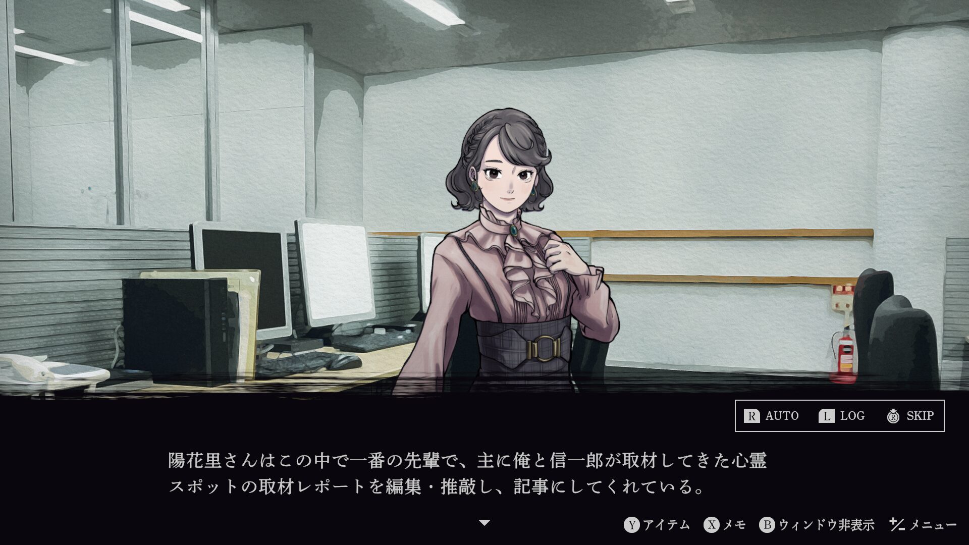 Lens launches August 28 in Japan