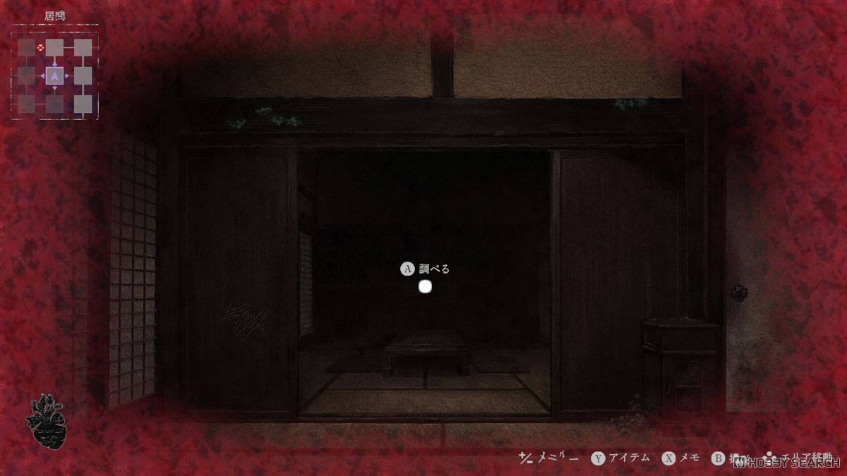 Lens (Switch) Toy Store