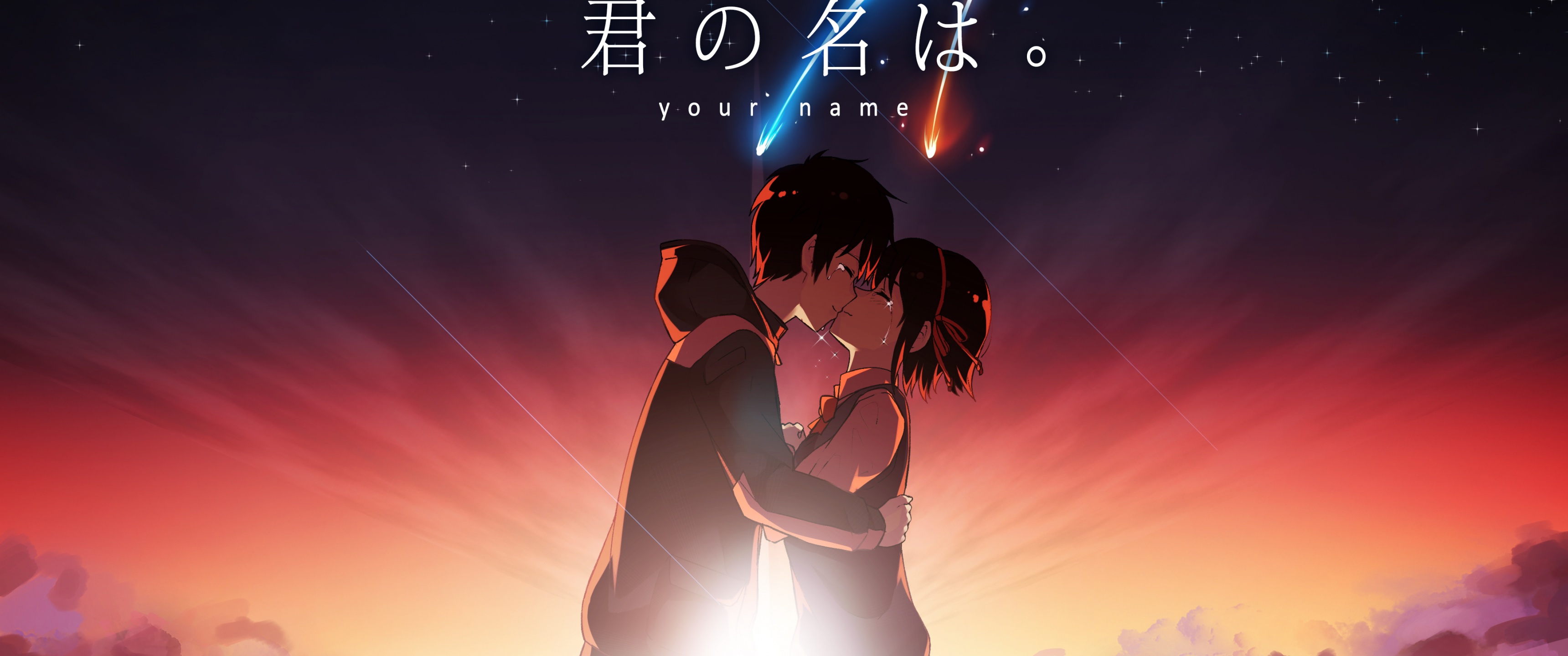 Your Name Wallpaper 4K, Love couple