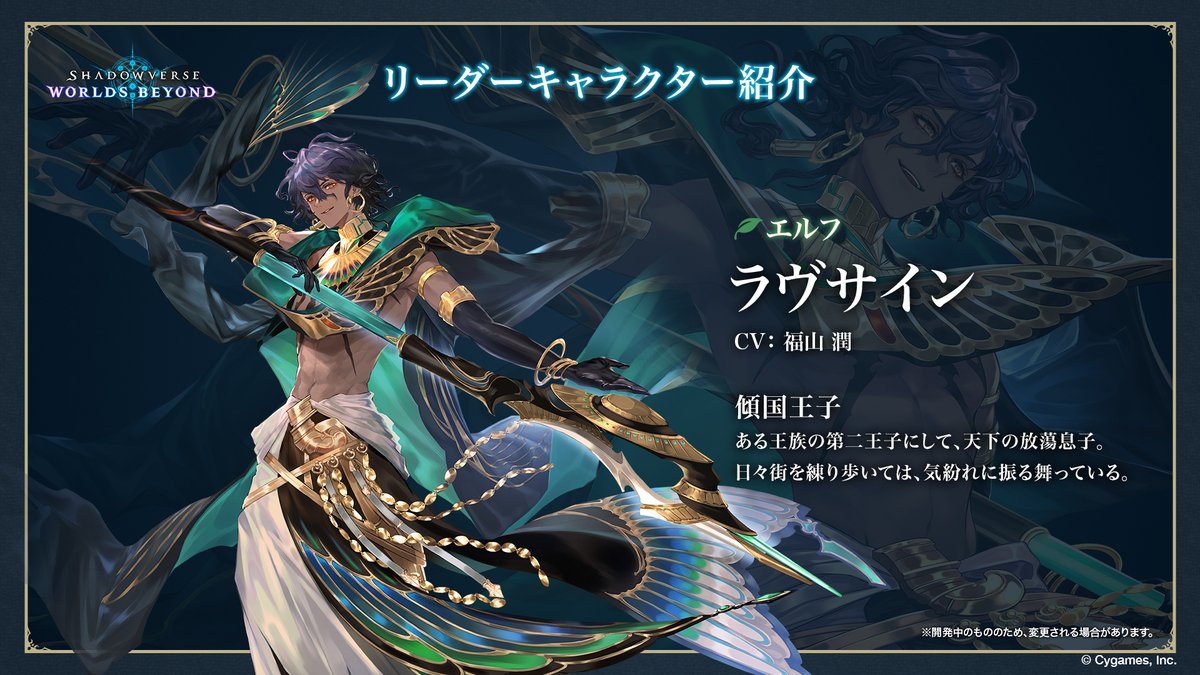 Next Generation Smartphone Card Game