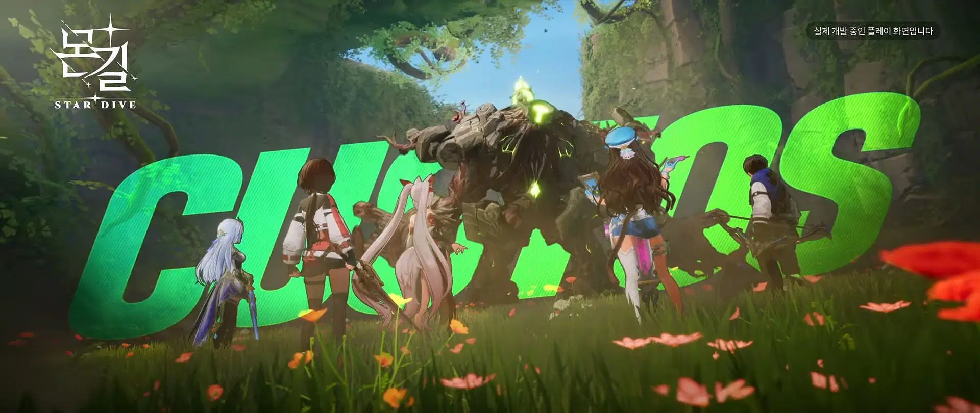 Upcoming Monster Taming Action RPG
