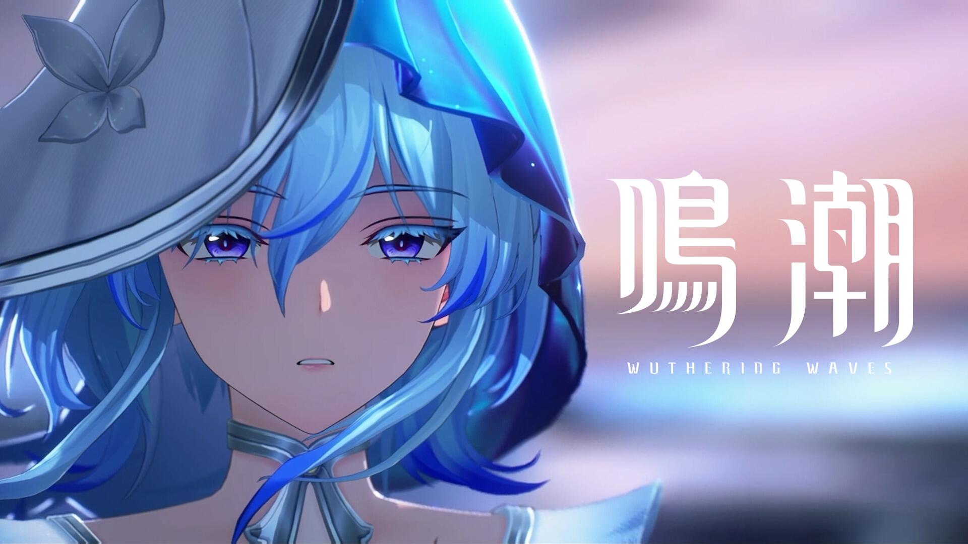 Shorekeeper: Wuthering Waves HD Wallpaper