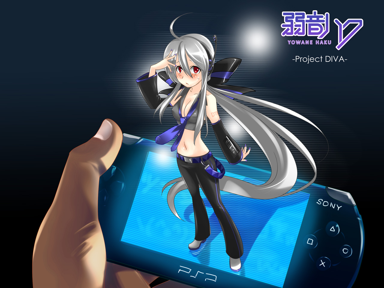 Yowane Haku