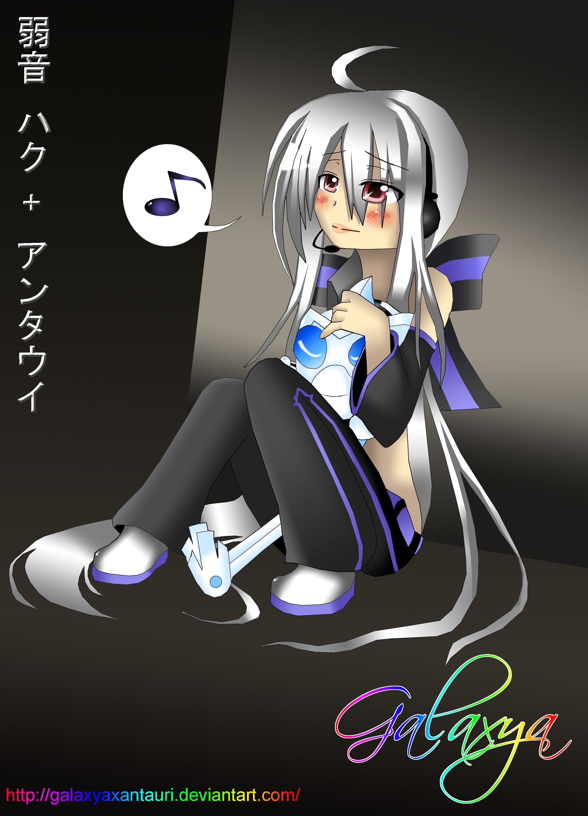 Yowane Haku