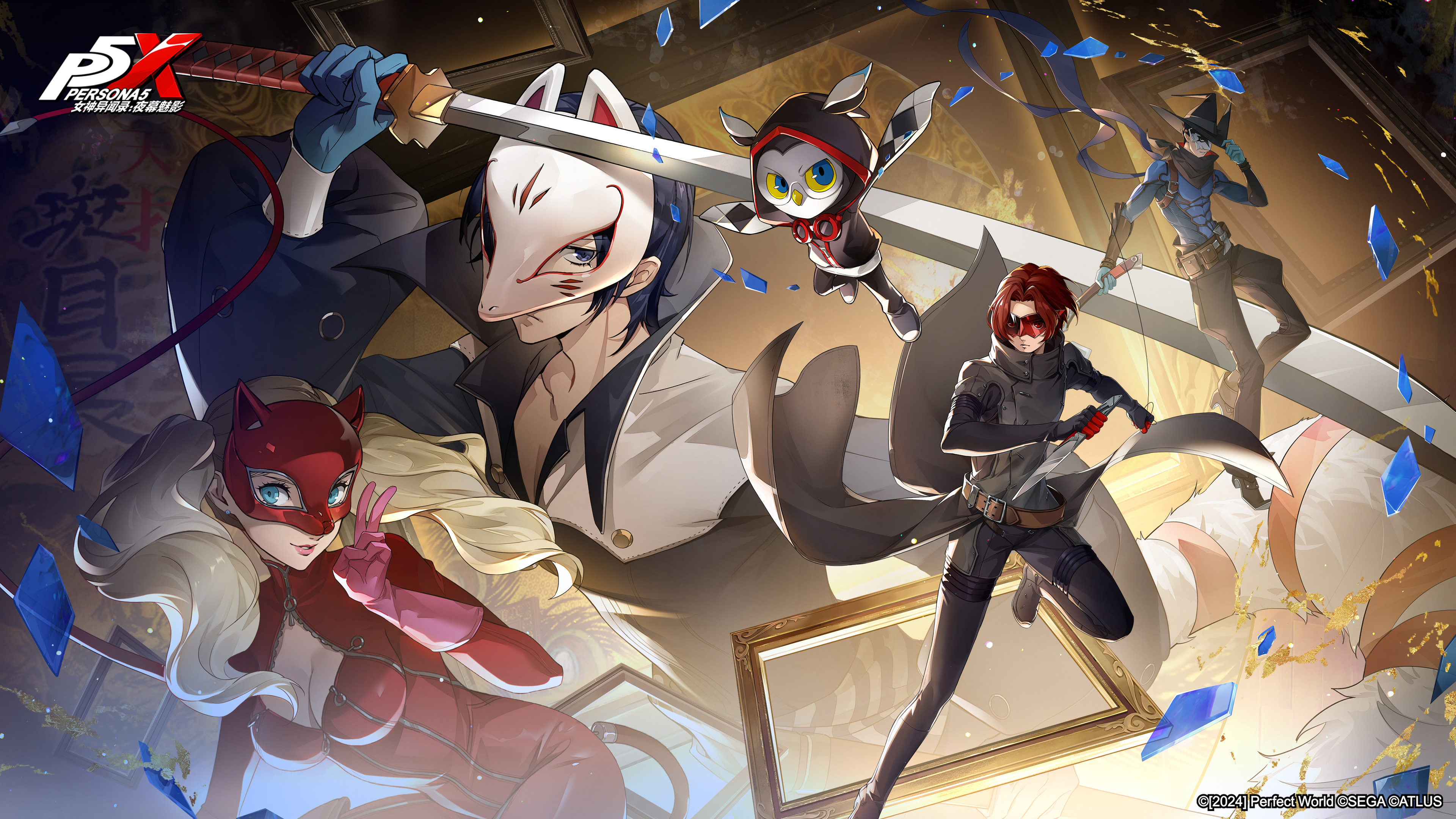 Persona Central 5: The Phantom X Key Visual Wallpaper Featuring Fox