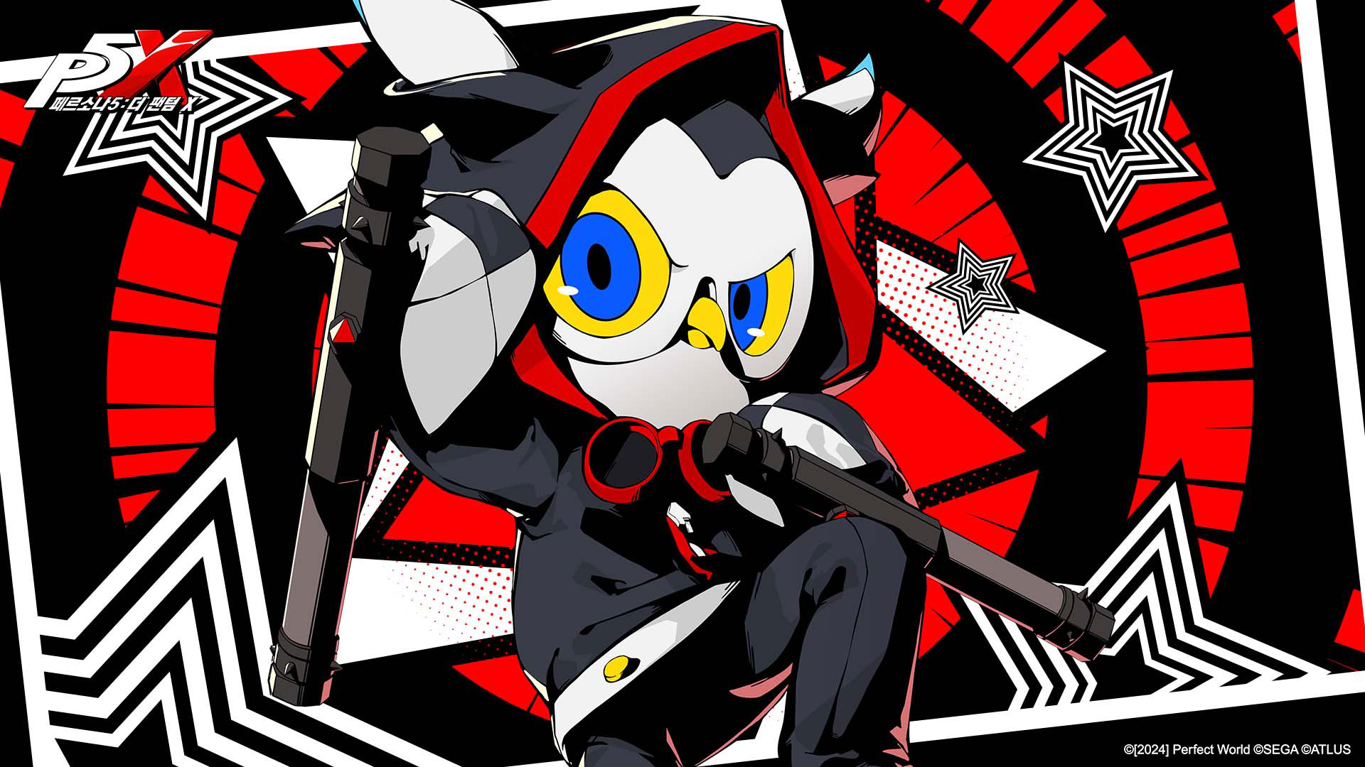 The Persona 5 Mobile Game Is Finally Getting a Global Launch