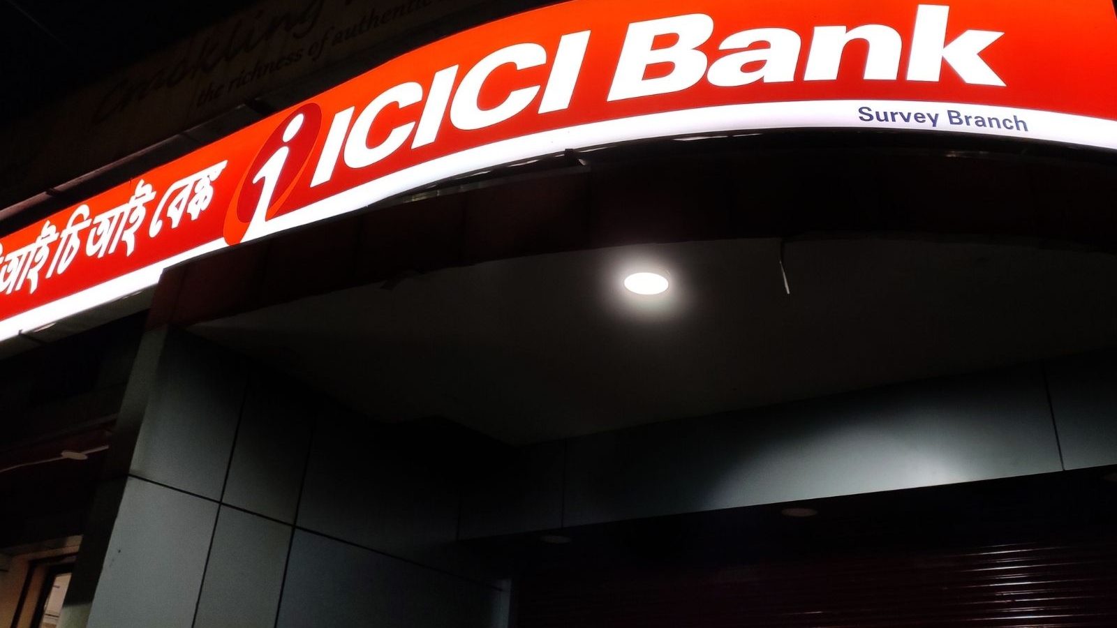 Govt Declares ICICI Bank's IT Resources as 'Critical Information Infrastructure'; What Does it Mean?