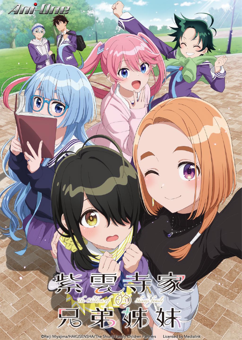 The Shiunji Family Children (TV Series 2025– )