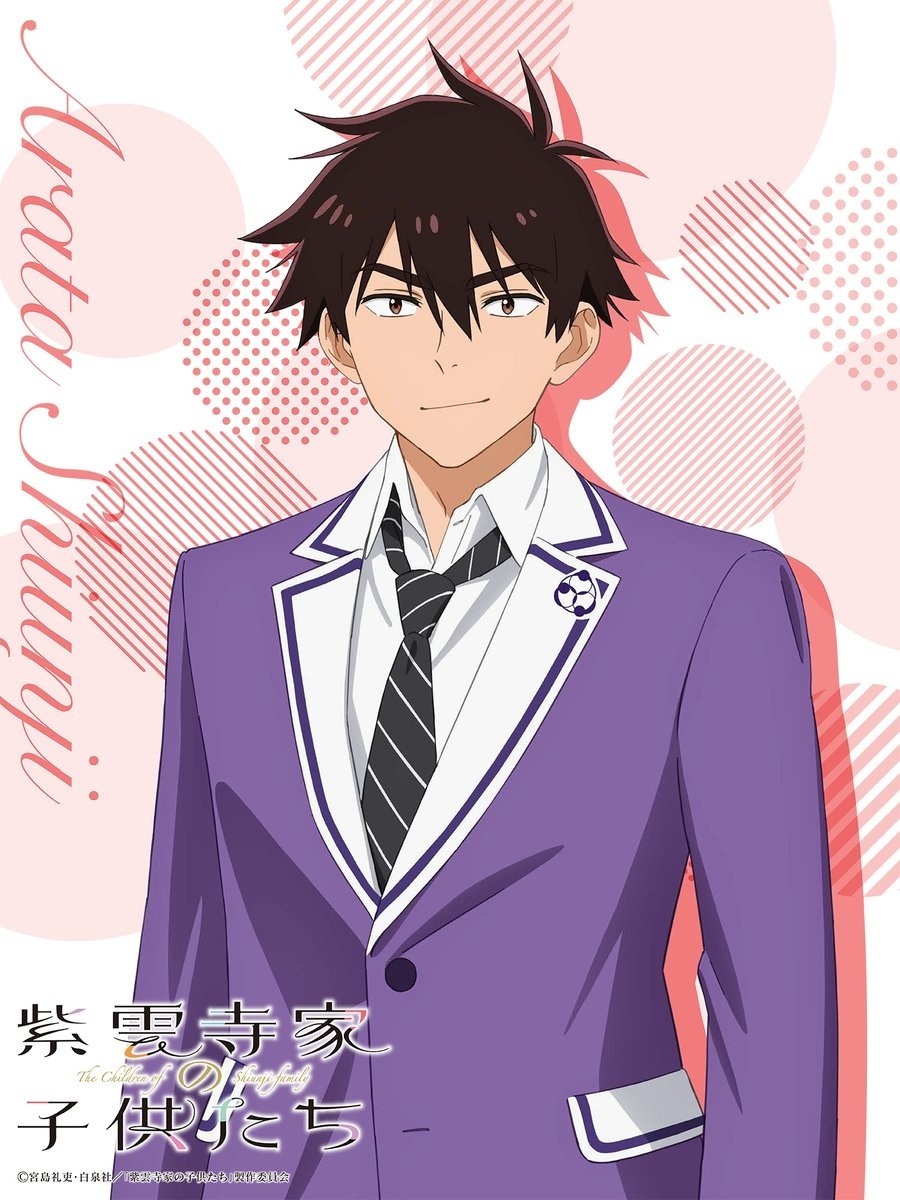 The Shiunji Family Children Anime Completes Sibling Character Visuals